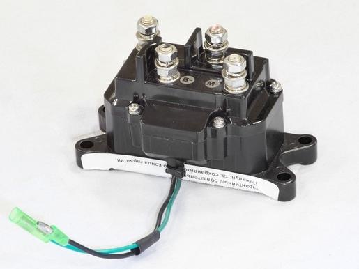 Соленоид (контактор) для ATV лебедок  12V 250A