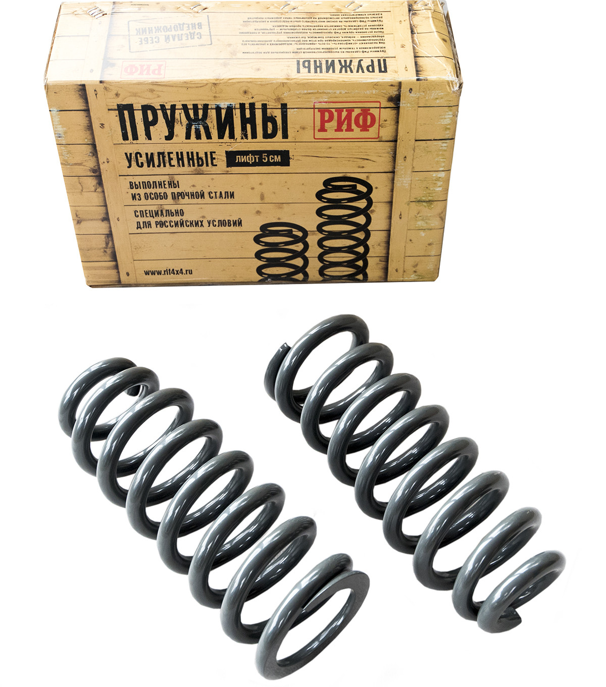 Пружины РИФ передние Suzuki Jimny 1998+ 0-50 кг лифт 50 мм